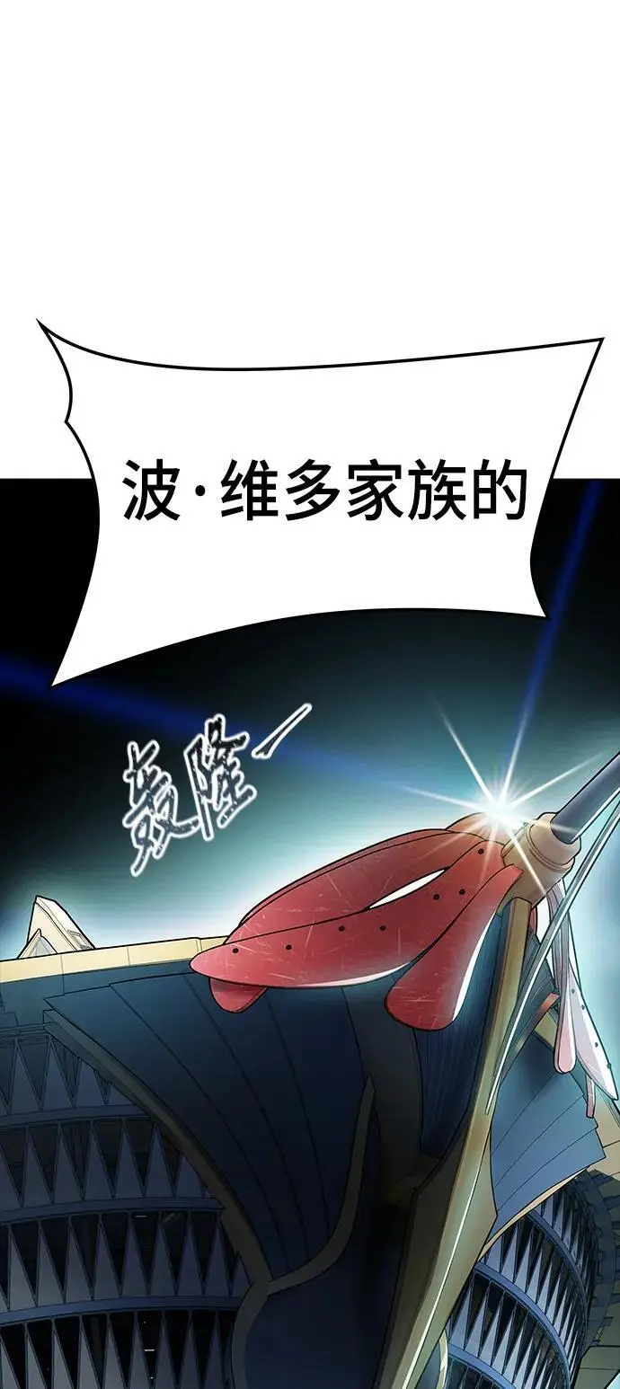 [第3季] 第177话 -奔赴对局地点的人们 第83页