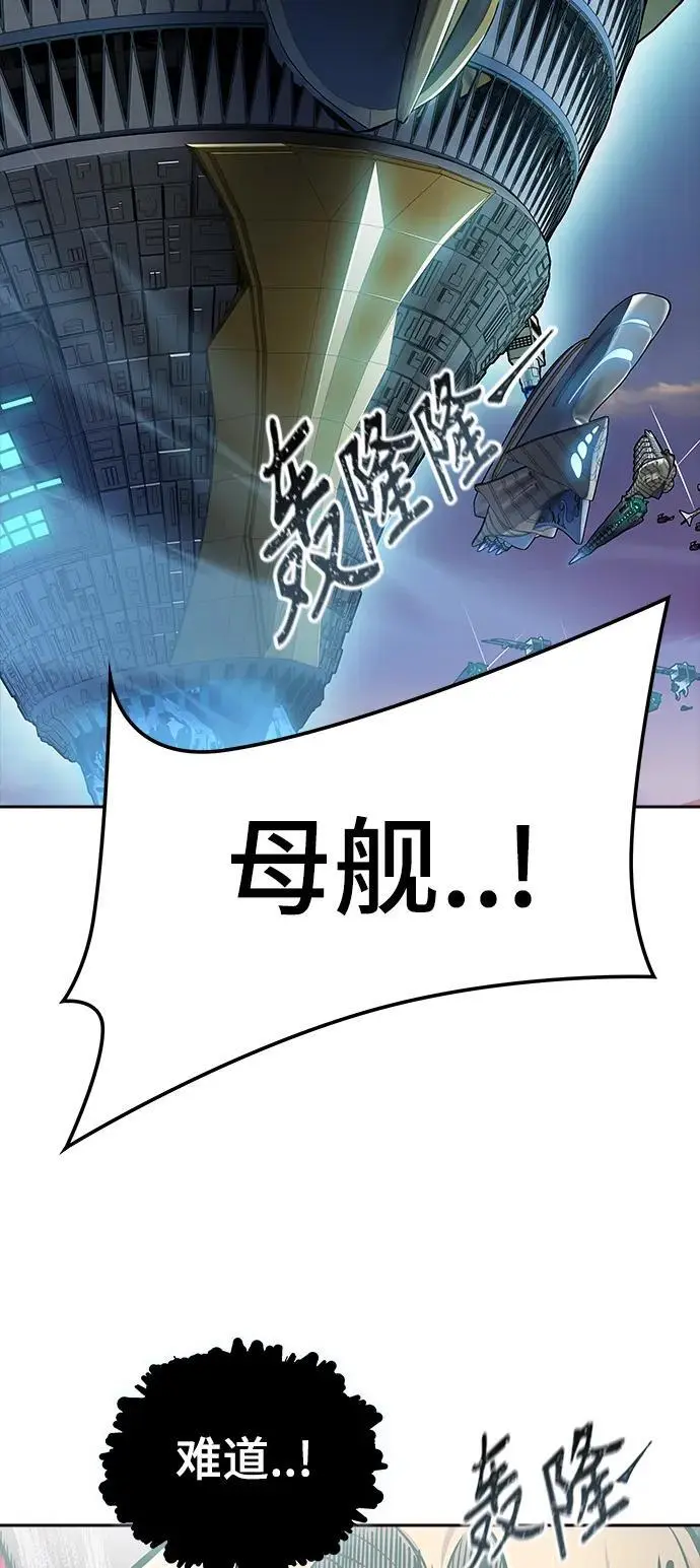 [第3季] 第177话 -奔赴对局地点的人们 第84页