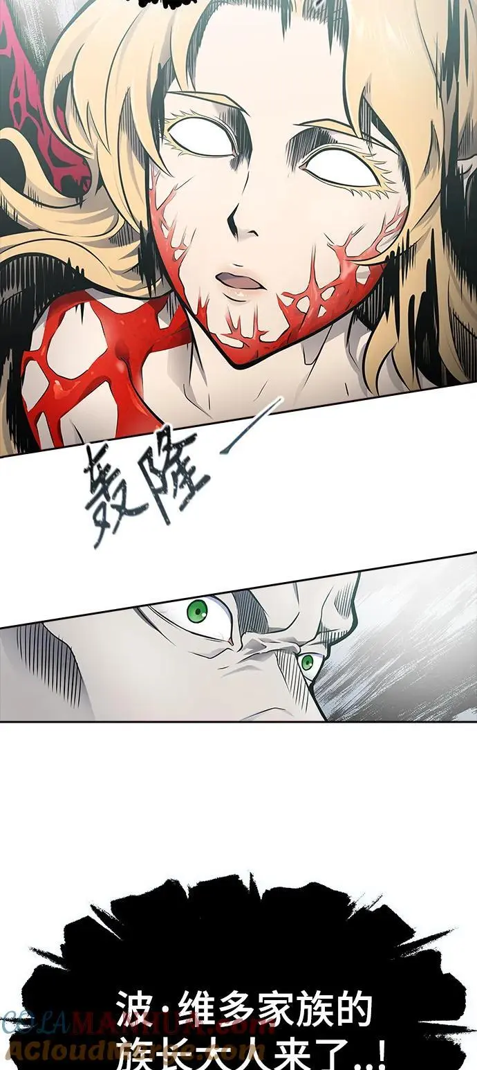 [第3季] 第177话 -奔赴对局地点的人们 第85页