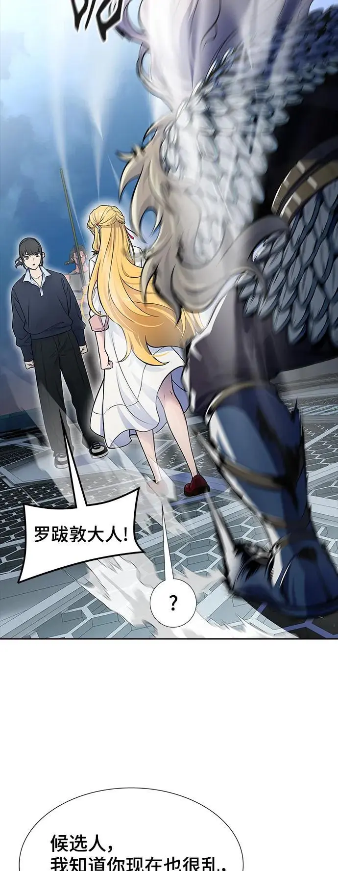 [第3季] 第177话 -奔赴对局地点的人们 第91页