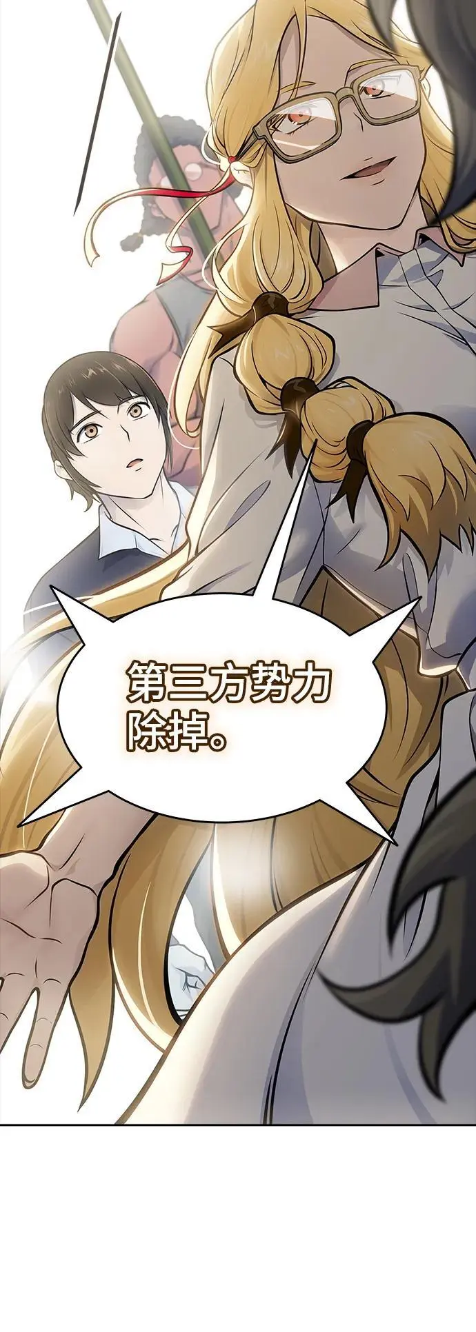 [第3季] 第177话 -奔赴对局地点的人们 第99页
