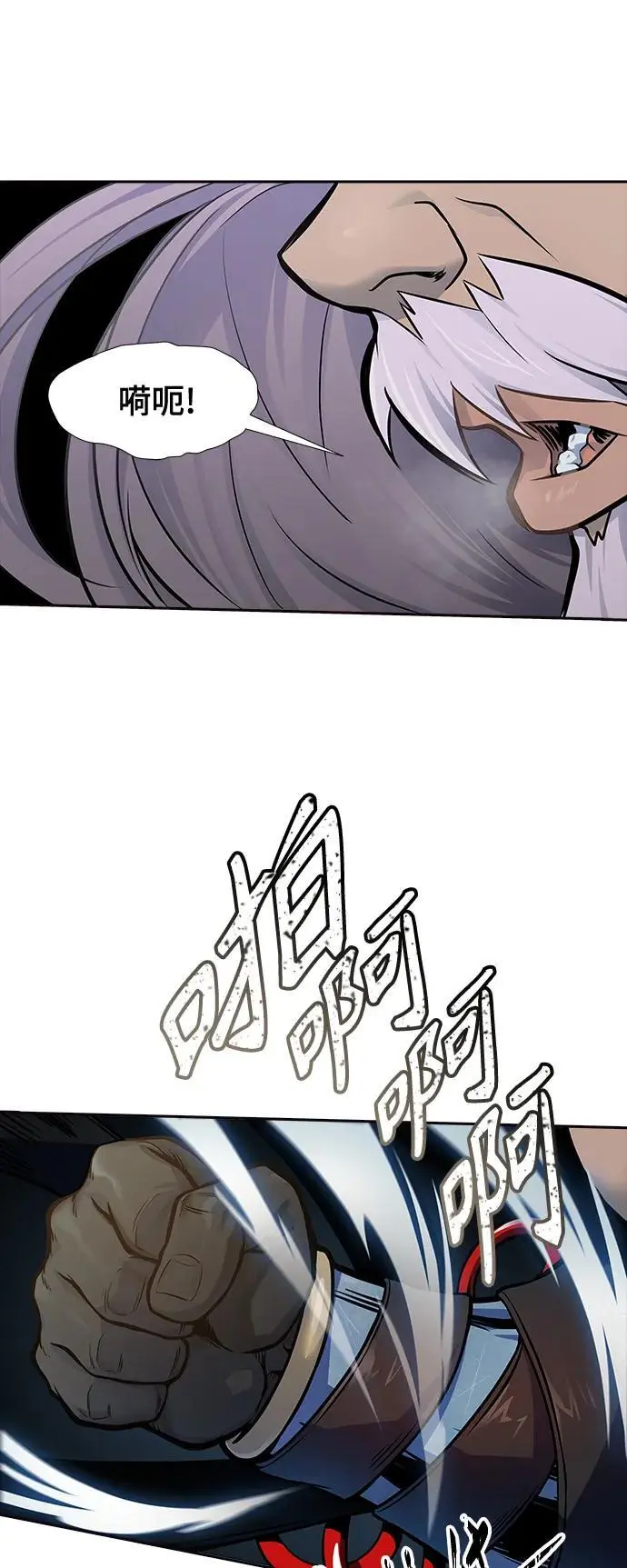 [第3季] 第176话 -罗·波·比亚之分裂 第31页