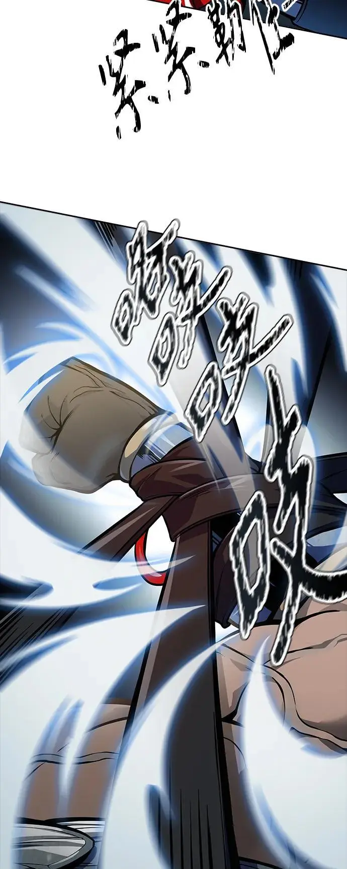 [第3季] 第176话 -罗·波·比亚之分裂 第32页