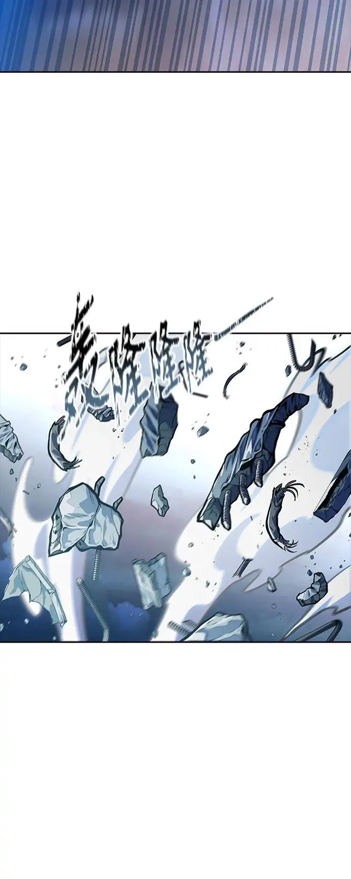 [第3季] 第176话 -罗·波·比亚之分裂 第38页