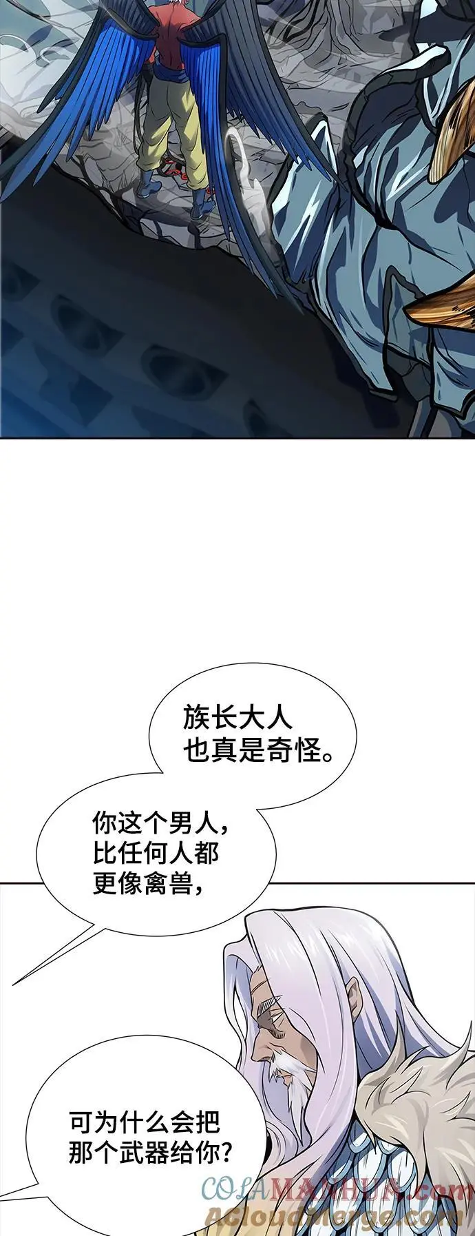 [第3季] 第176话 -罗·波·比亚之分裂 第41页