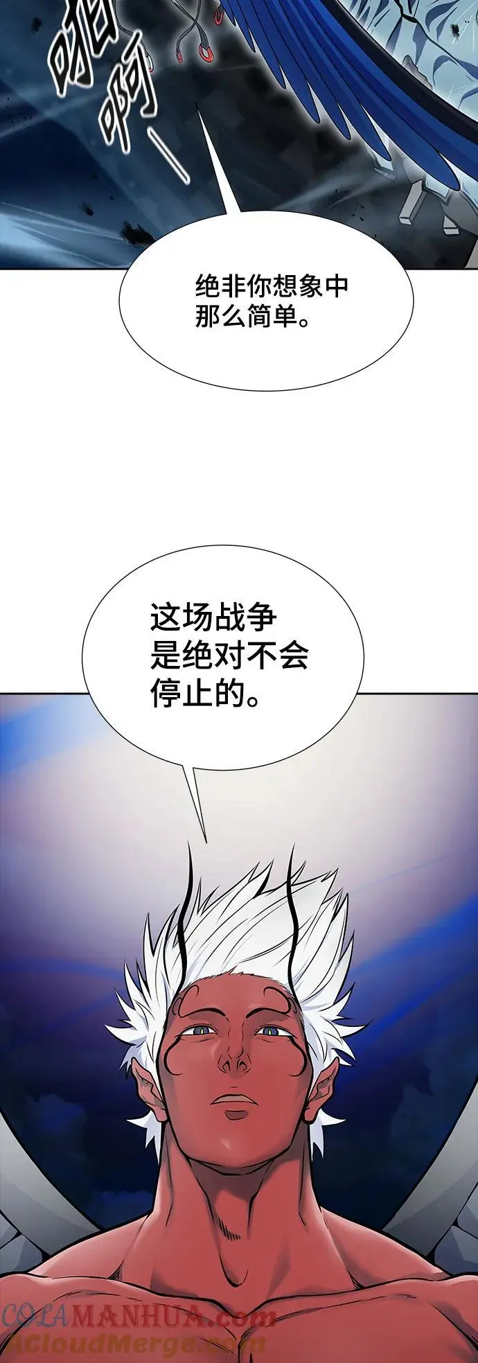 [第3季] 第176话 -罗·波·比亚之分裂 第61页