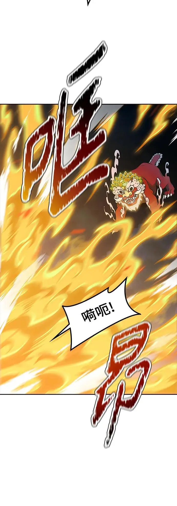 [第3季] 第176话 -罗·波·比亚之分裂 第63页