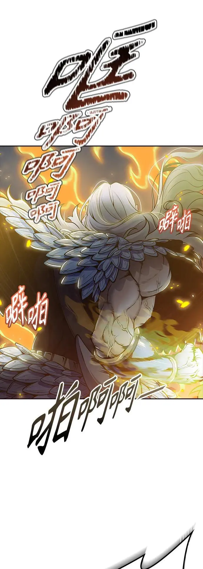[第3季] 第176话 -罗·波·比亚之分裂 第64页