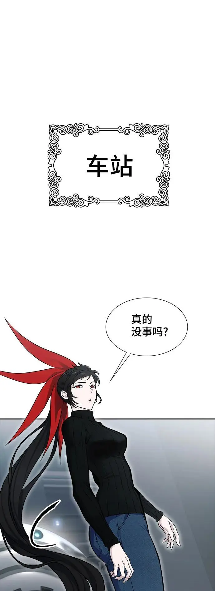 [第3季] 第176话 -罗·波·比亚之分裂 第72页