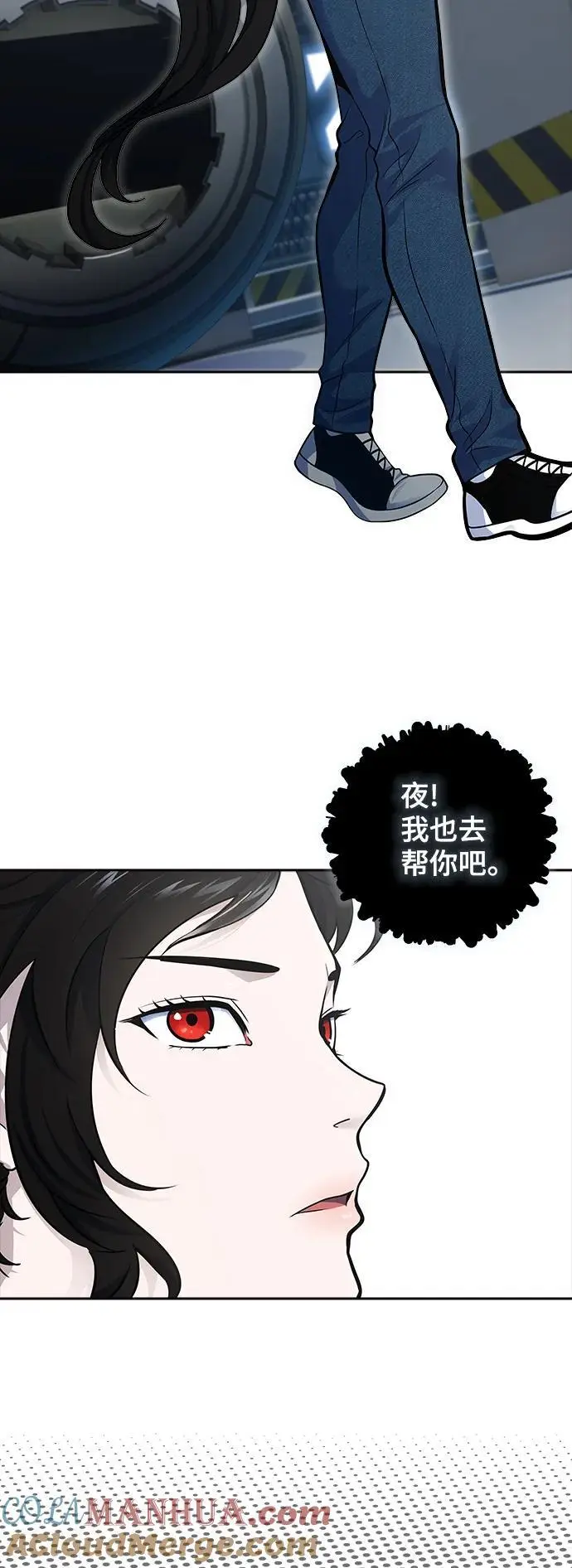 [第3季] 第176话 -罗·波·比亚之分裂 第73页