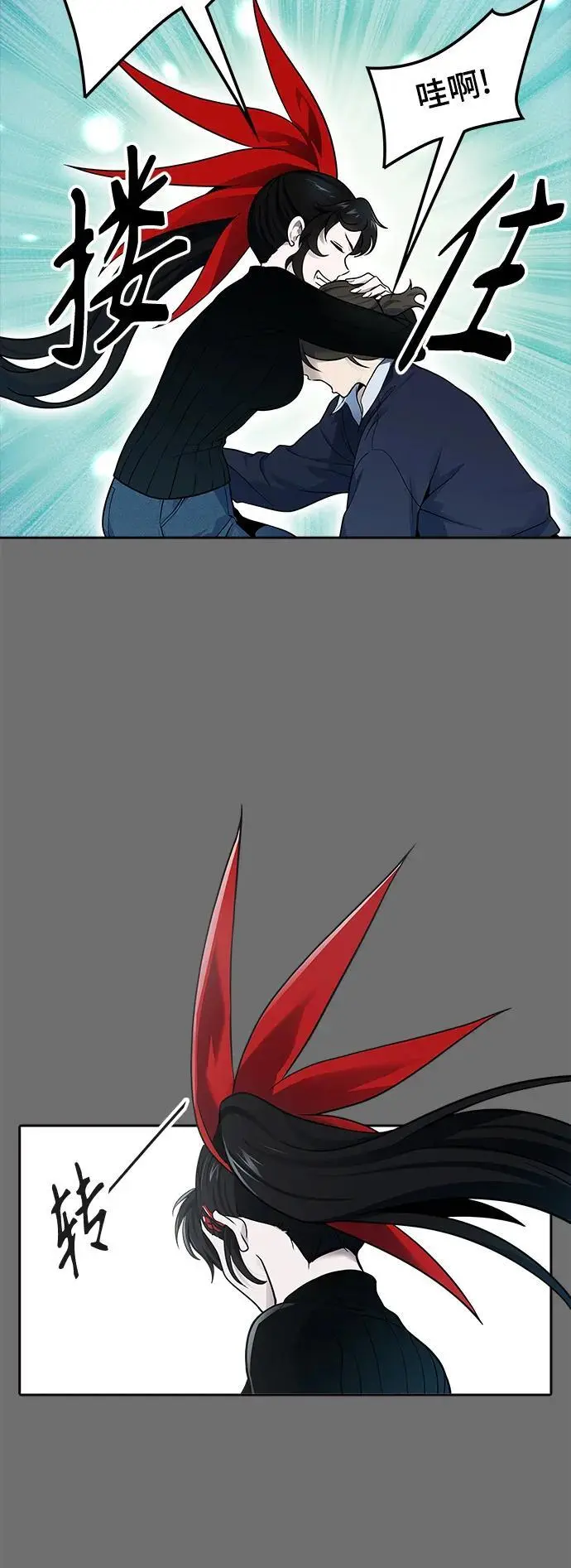 [第3季] 第176话 -罗·波·比亚之分裂 第76页