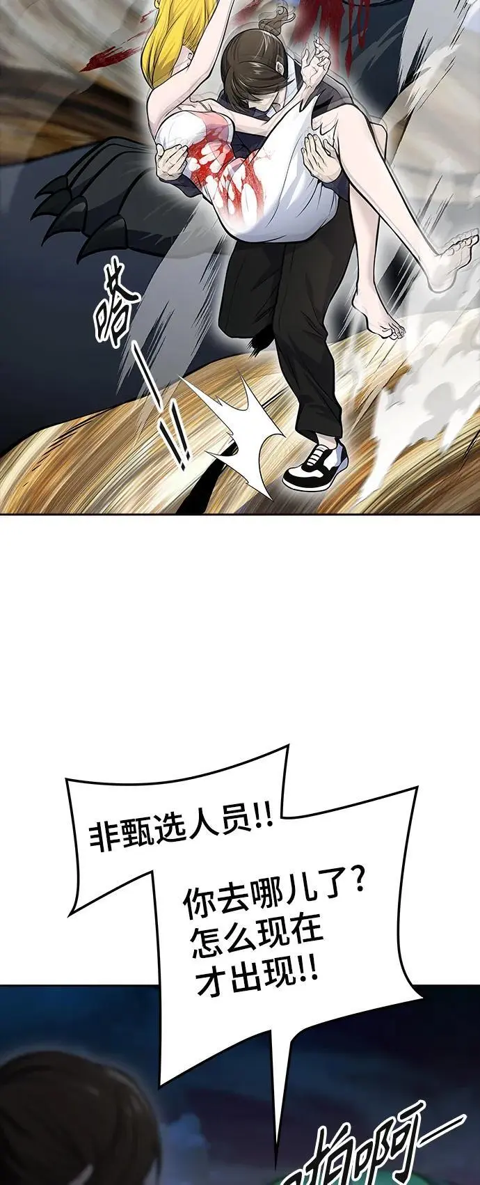 [第3季] 第176话 -罗·波·比亚之分裂 第80页