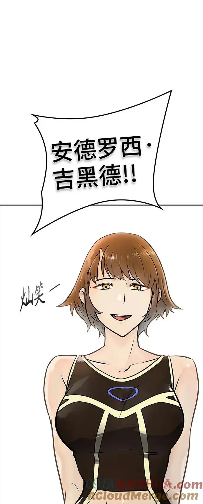 [第3季] 第176话 -罗·波·比亚之分裂 第85页