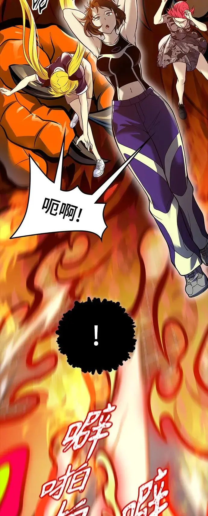 [第3季] 第176话 -罗·波·比亚之分裂 第90页