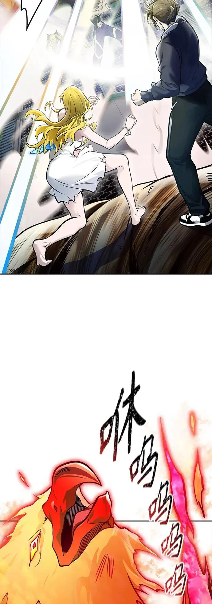 [第3季] 第176话 -罗·波·比亚之分裂 第94页