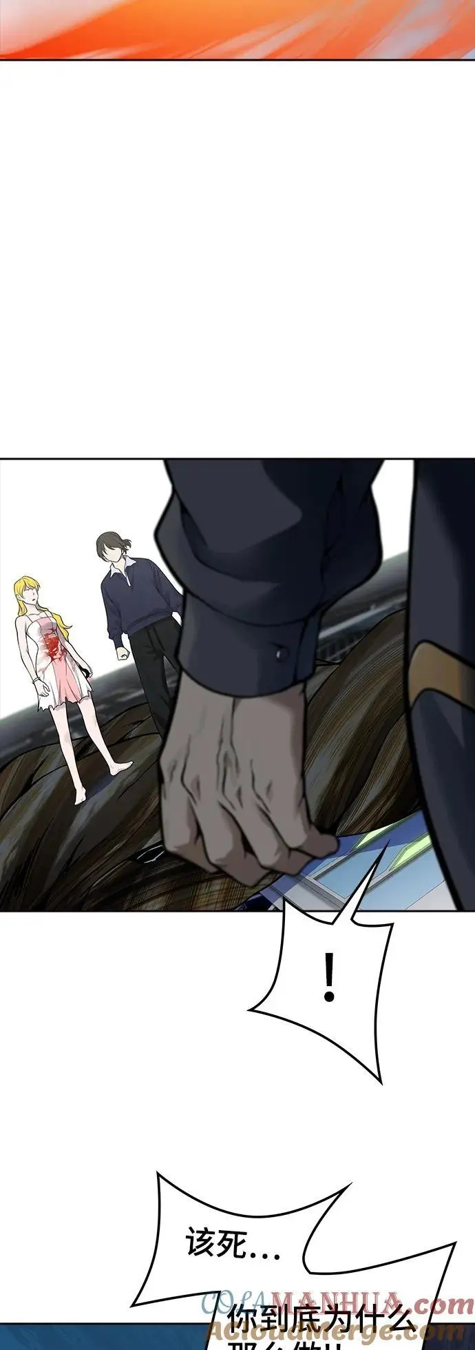 [第3季] 第176话 -罗·波·比亚之分裂 第97页
