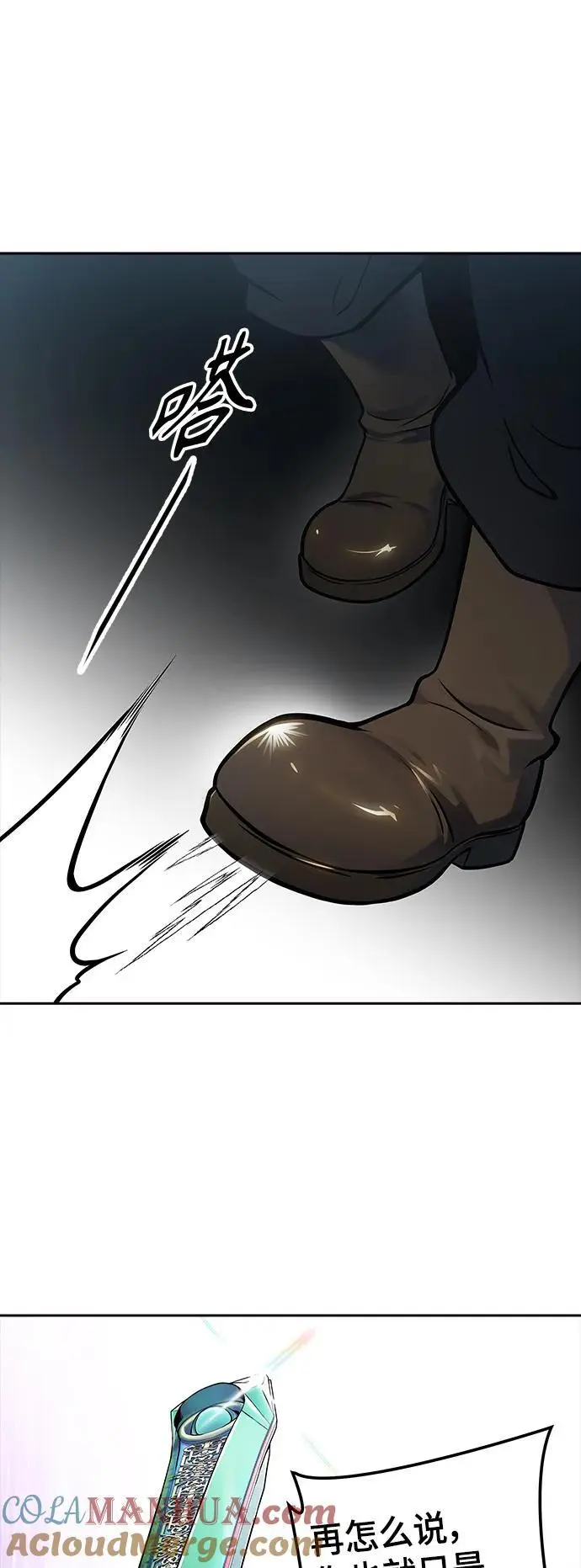 [第3季] 第176话 -罗·波·比亚之分裂 第101页
