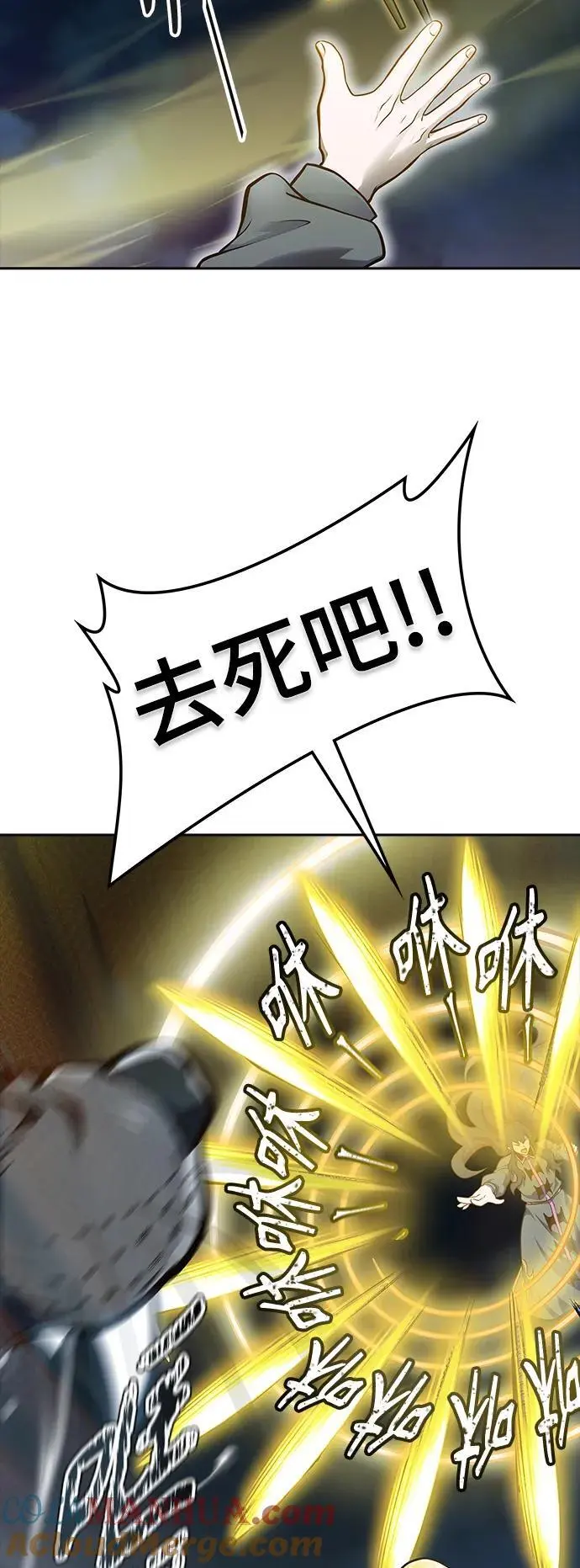[第3季] 第176话 -罗·波·比亚之分裂 第105页