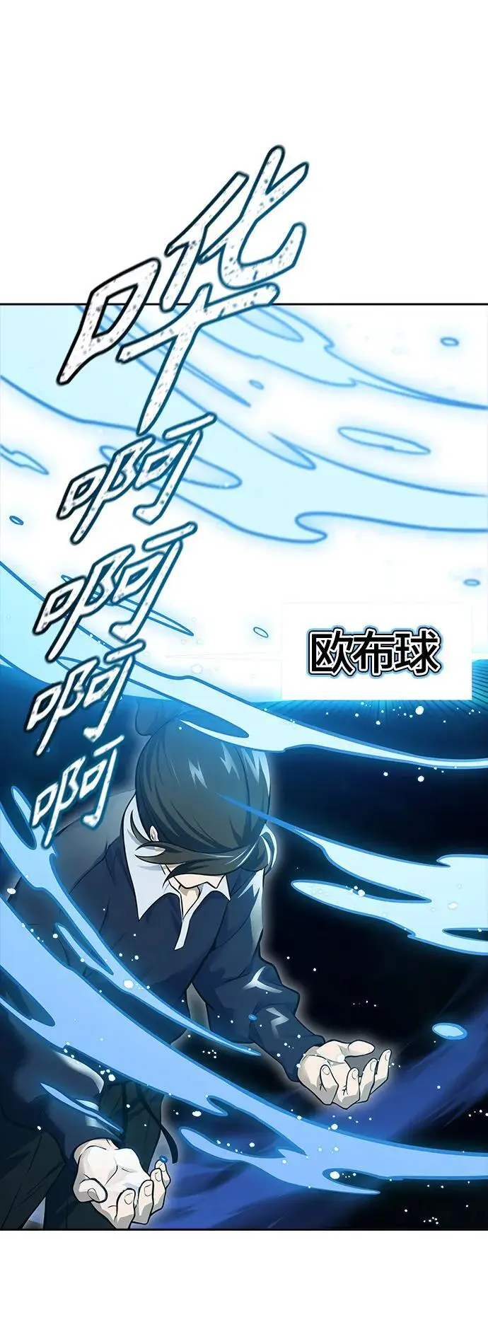 [第3季] 第176话 -罗·波·比亚之分裂 第107页