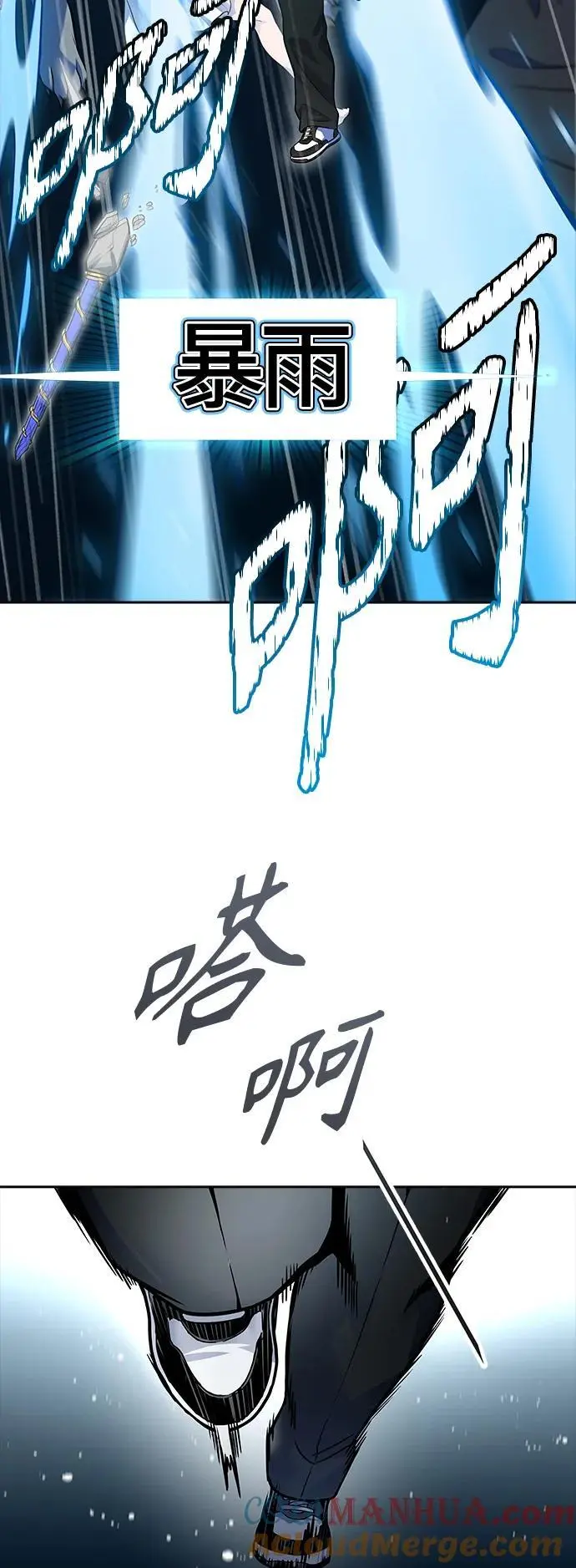 [第3季] 第176话 -罗·波·比亚之分裂 第109页