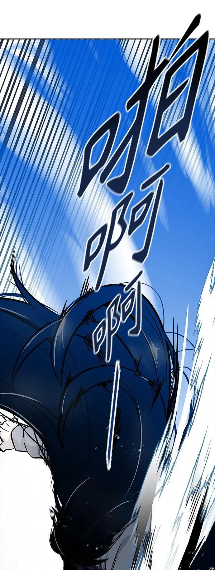 [第3季] 第176话 -罗·波·比亚之分裂 第118页