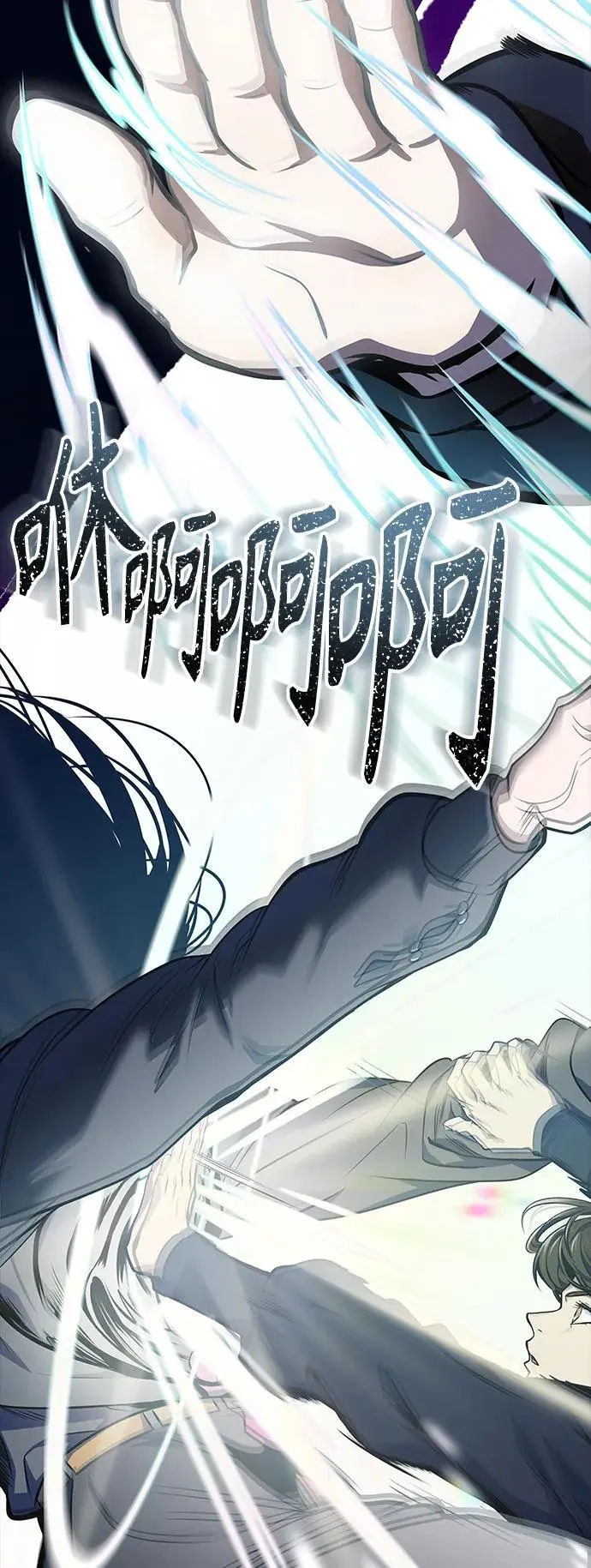 [第3季] 第176话 -罗·波·比亚之分裂 第120页