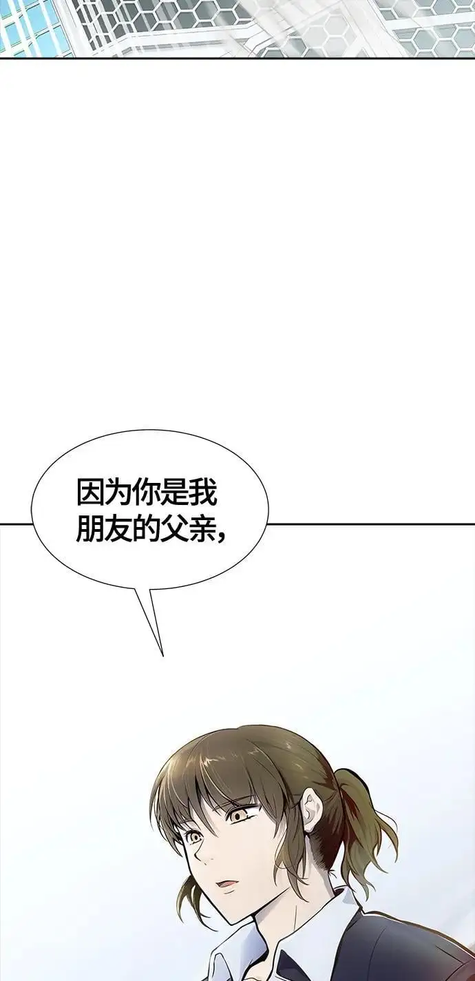 [第3季] 第176话 -罗·波·比亚之分裂 第126页