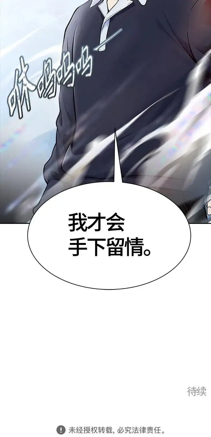 [第3季] 第176话 -罗·波·比亚之分裂 第127页