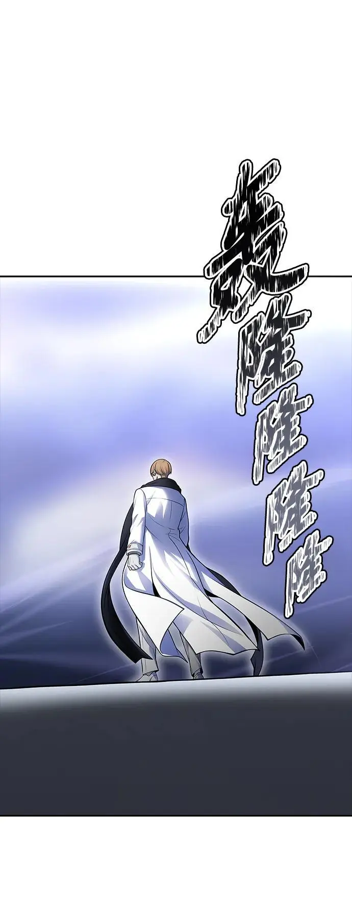 [第3季] 第178话 -奔赴对局地点的人们 第3页