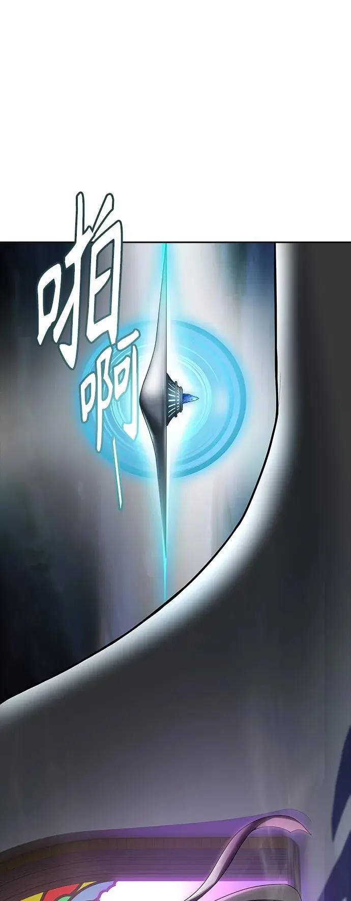[第3季] 第178话 -奔赴对局地点的人们 第4页