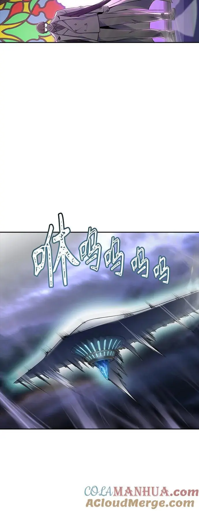 [第3季] 第178话 -奔赴对局地点的人们 第5页