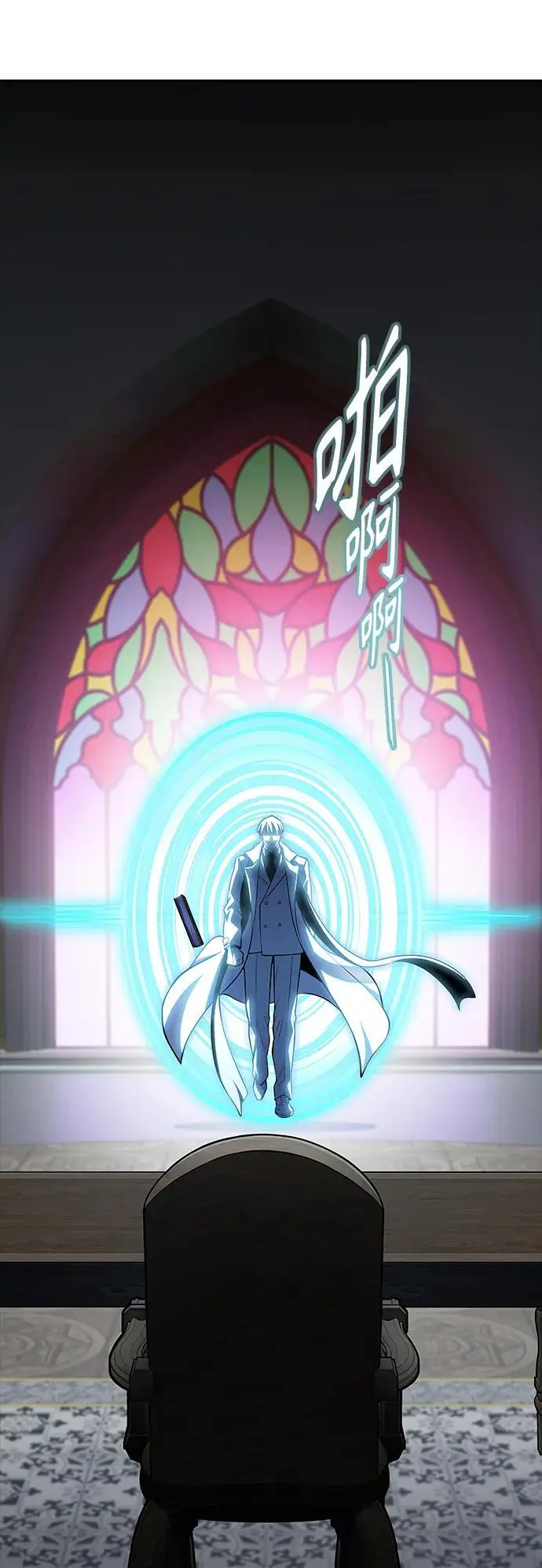 [第3季] 第178话 -奔赴对局地点的人们 第20页