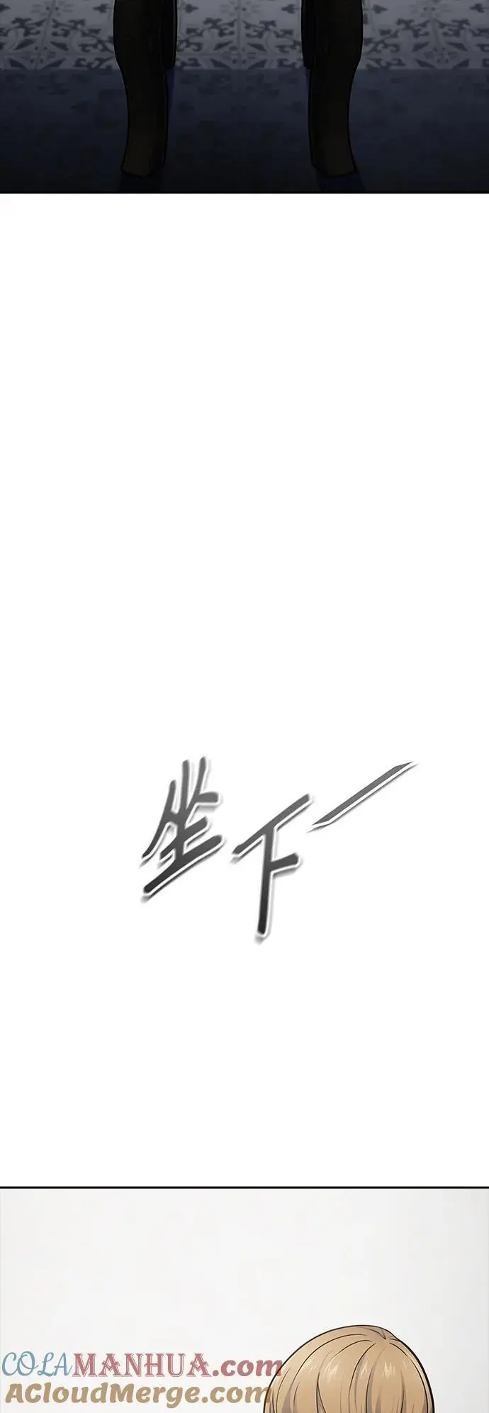 [第3季] 第178话 -奔赴对局地点的人们 第21页