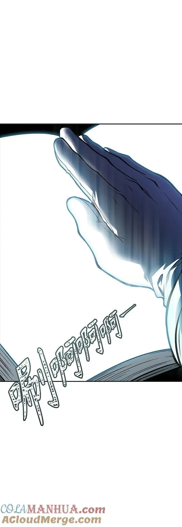 [第3季] 第178话 -奔赴对局地点的人们 第25页