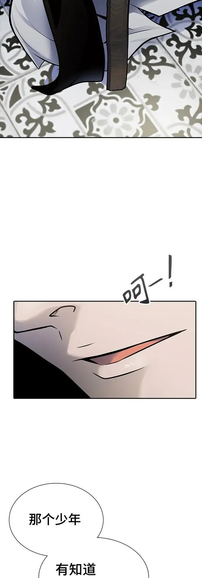 [第3季] 第178话 -奔赴对局地点的人们 第34页