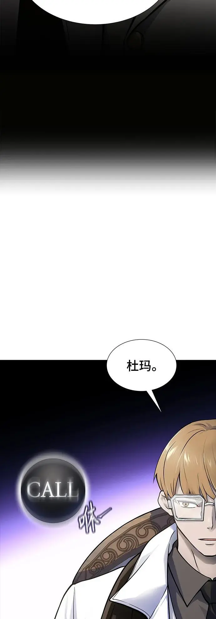 [第3季] 第178话 -奔赴对局地点的人们 第36页
