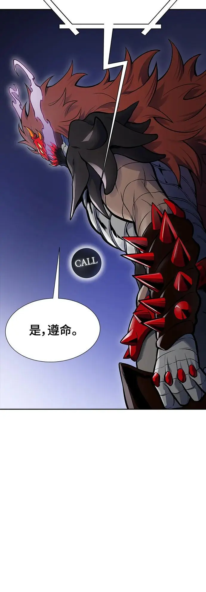 [第3季] 第178话 -奔赴对局地点的人们 第38页