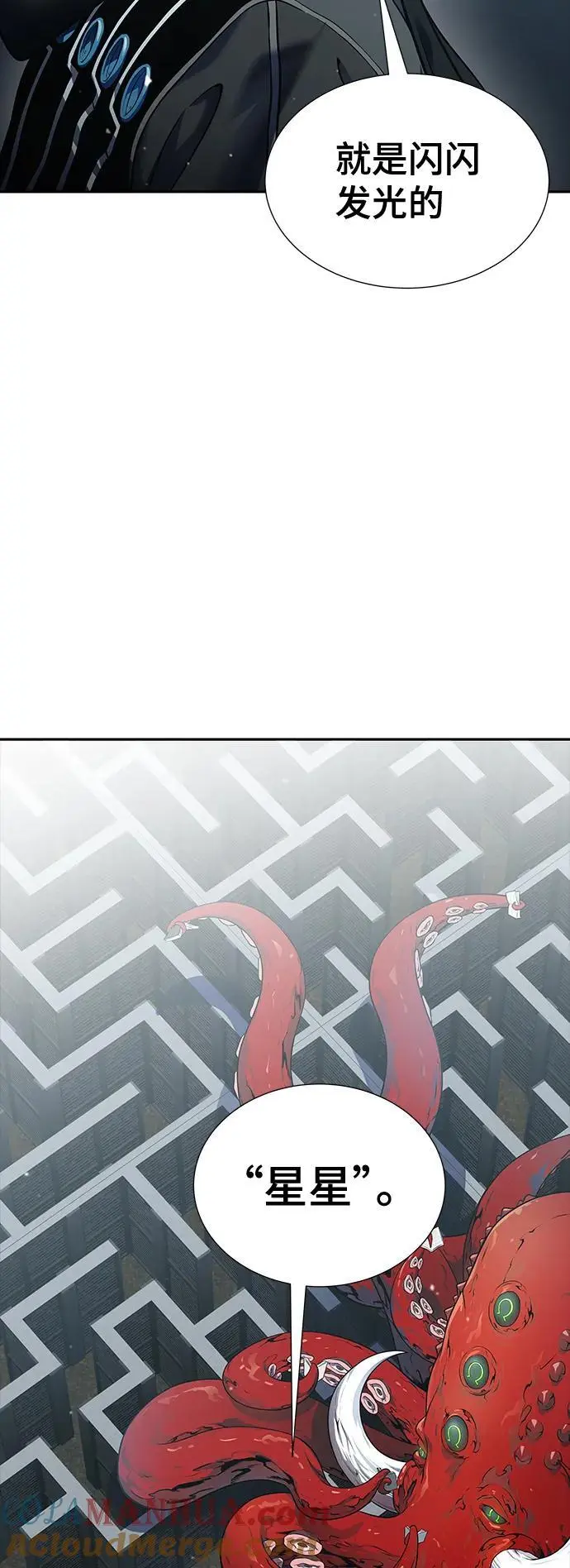 [第3季] 第178话 -奔赴对局地点的人们 第45页