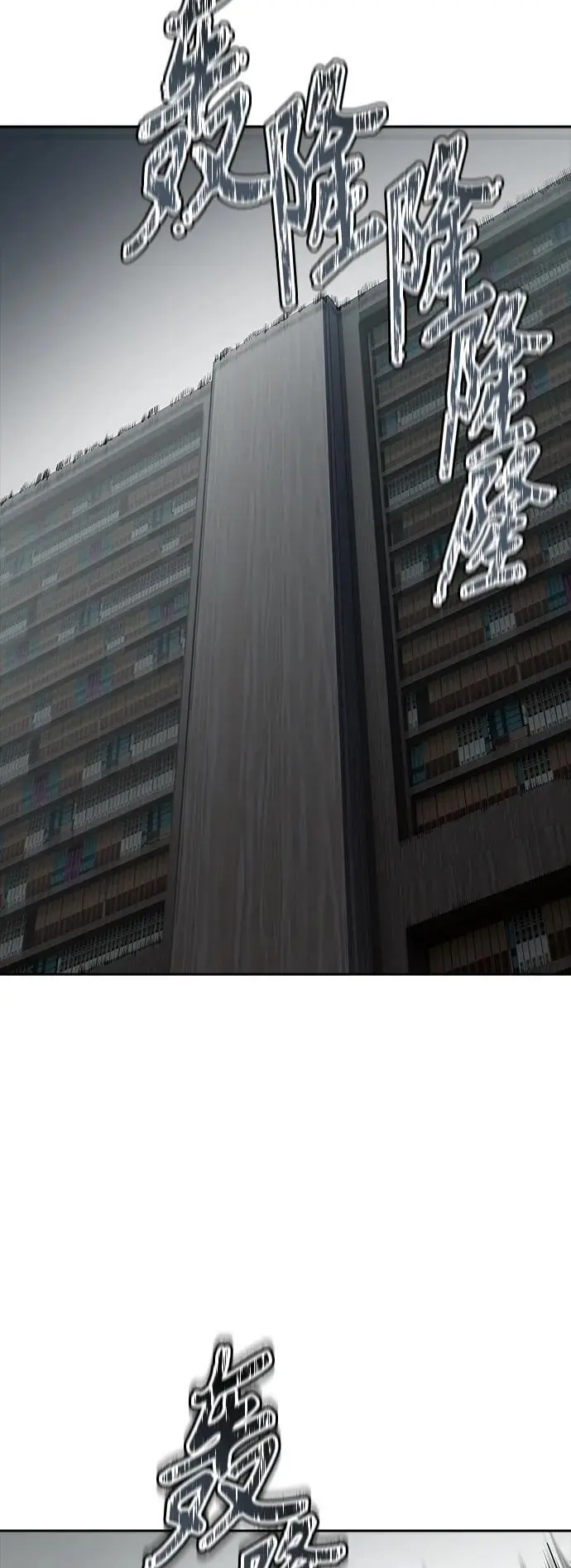 [第3季] 第178话 -奔赴对局地点的人们 第47页