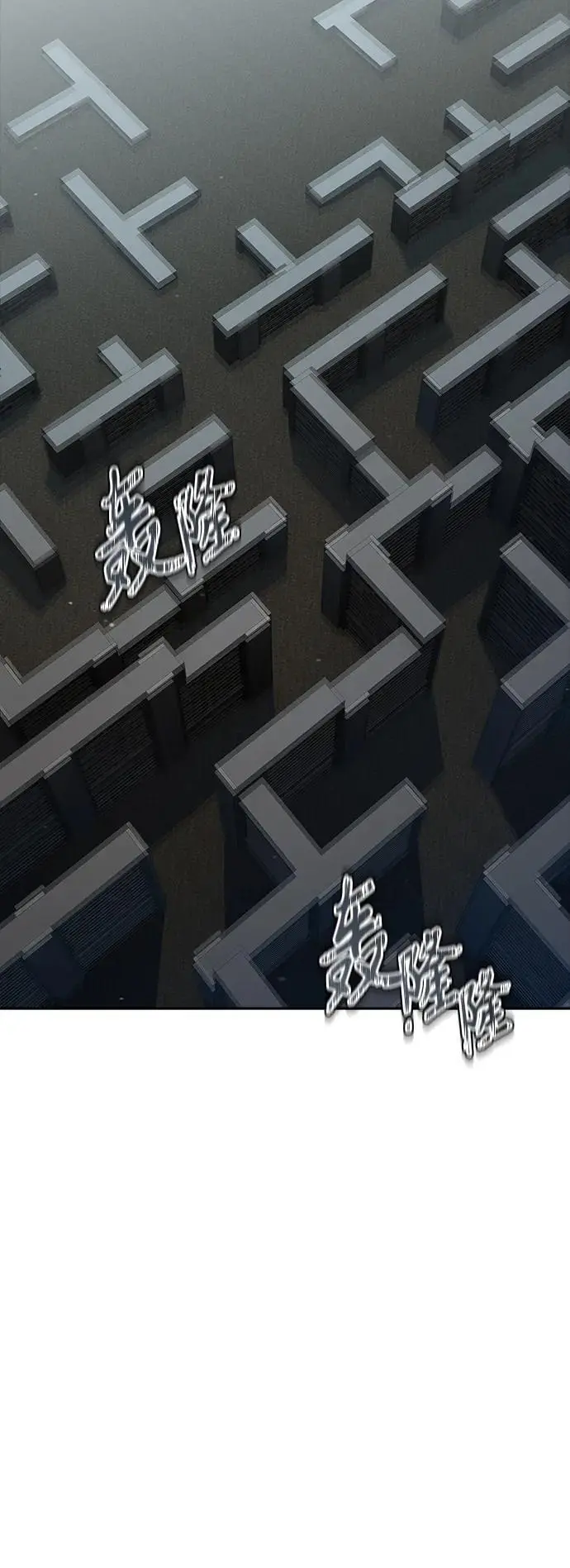 [第3季] 第178话 -奔赴对局地点的人们 第50页