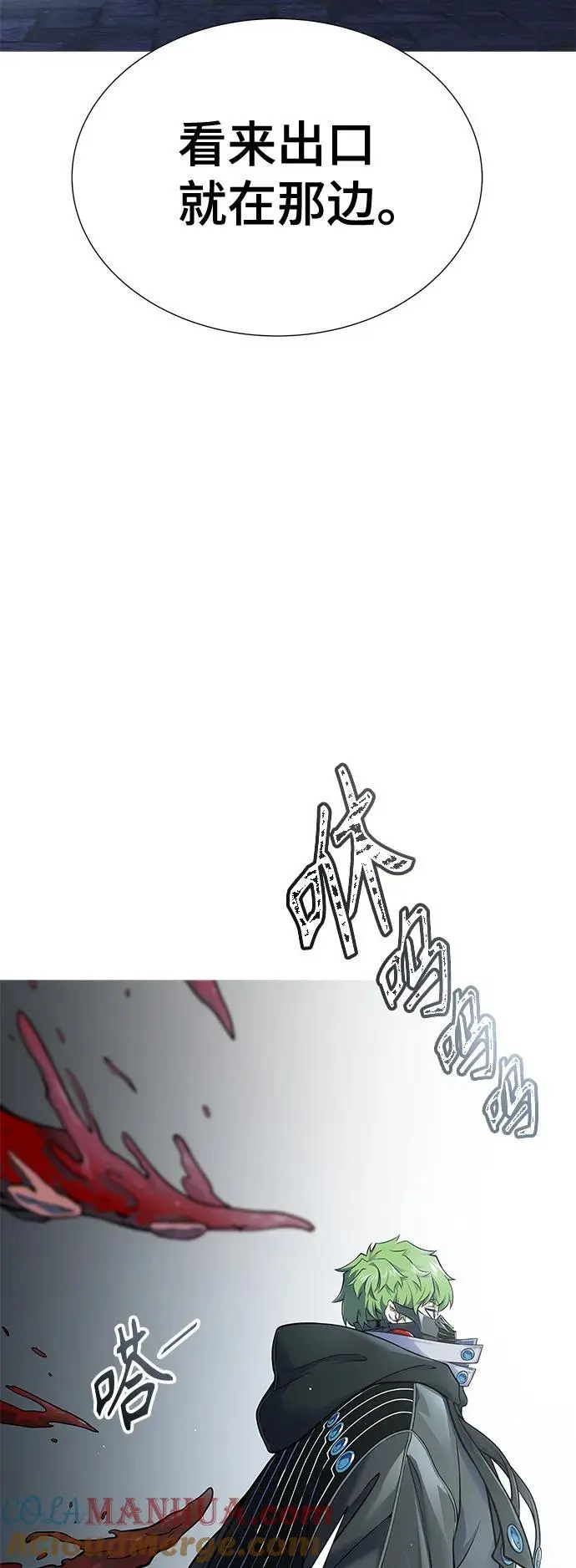 [第3季] 第178话 -奔赴对局地点的人们 第53页