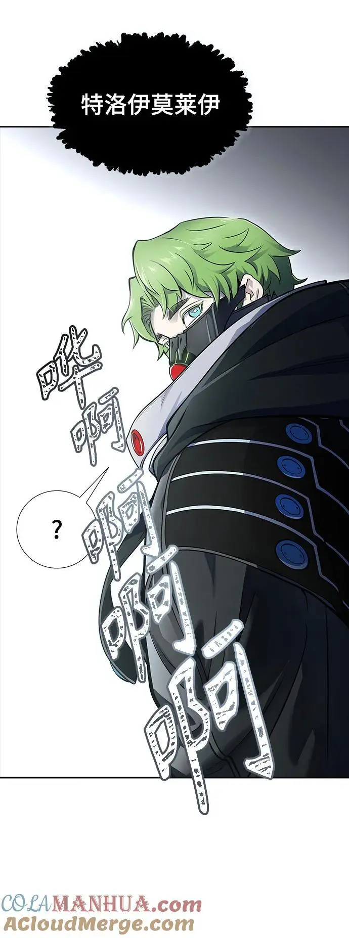 [第3季] 第178话 -奔赴对局地点的人们 第57页
