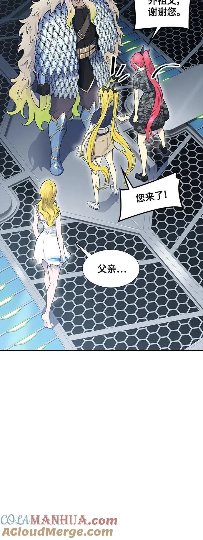 [第3季] 第178话 -奔赴对局地点的人们 第77页