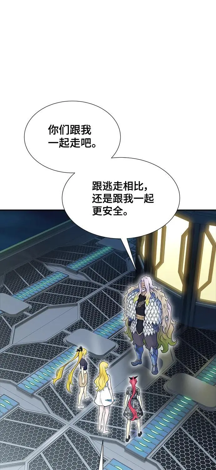 [第3季] 第178话 -奔赴对局地点的人们 第102页
