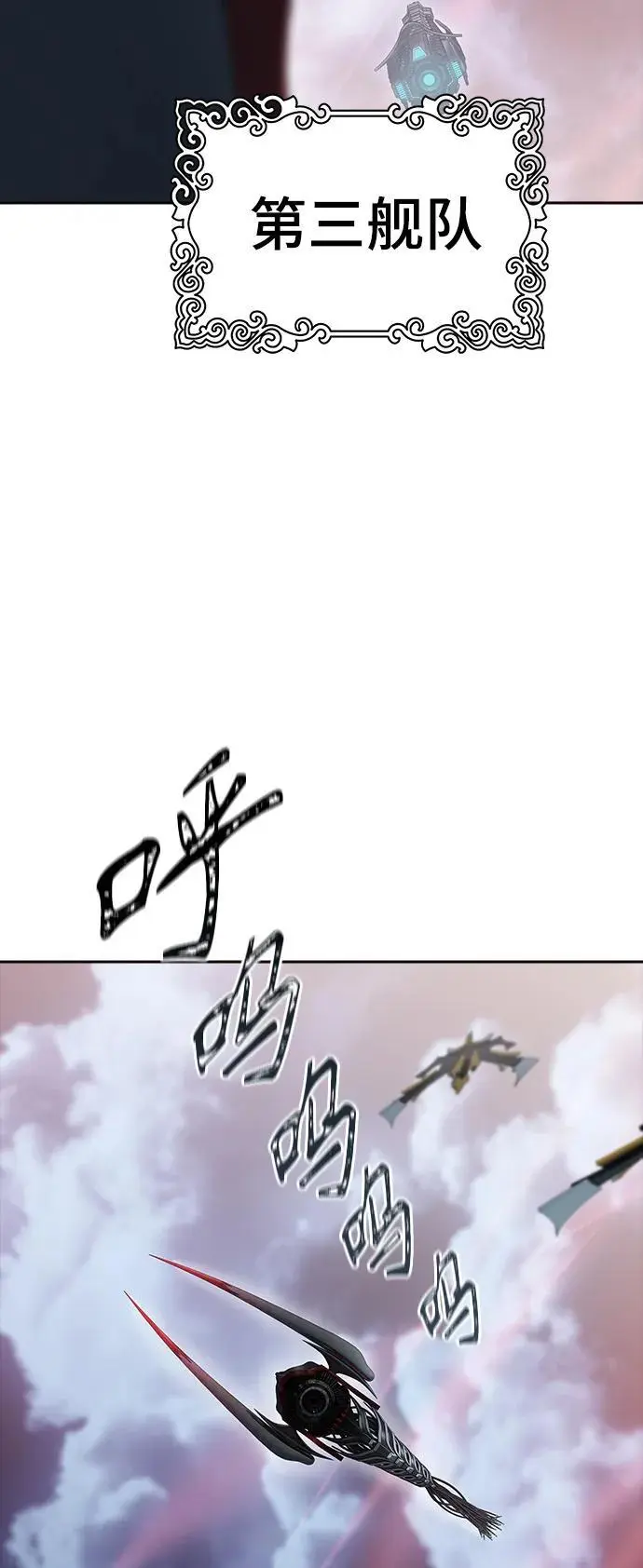 [第3季] 第178话 -奔赴对局地点的人们 第107页