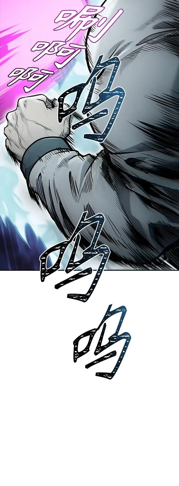 [第3季] 第179话 -奔赴对局地点的人们 第9页