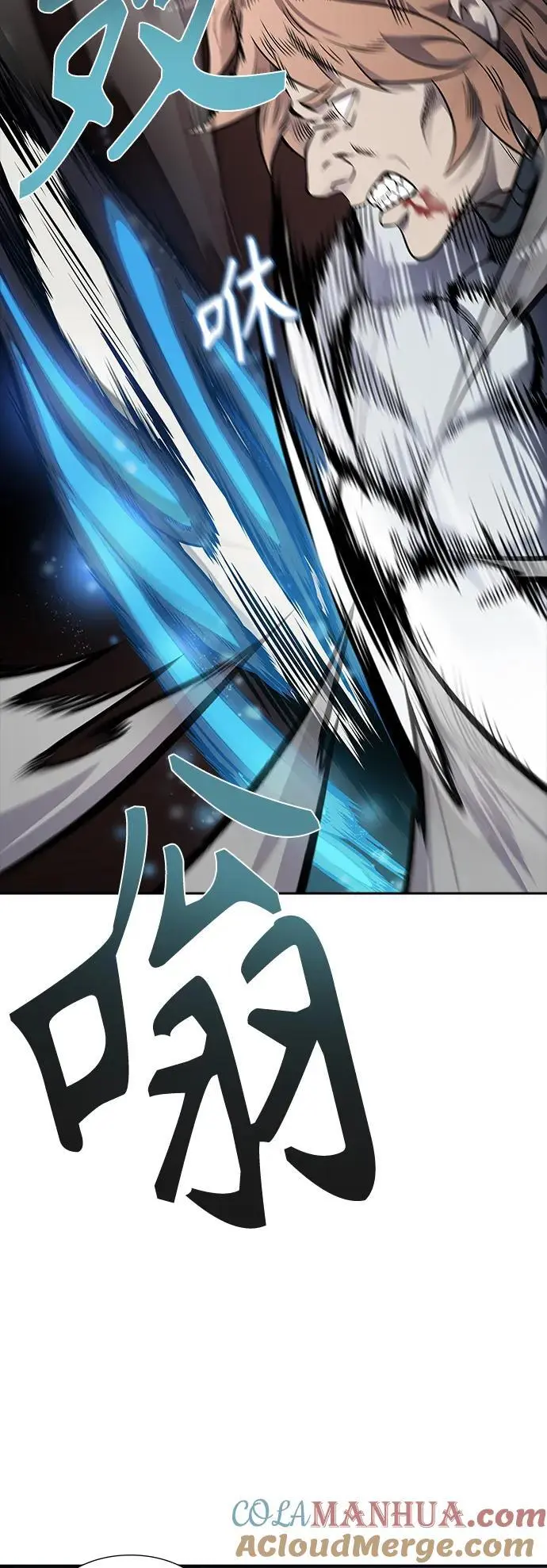 [第3季] 第179话 -奔赴对局地点的人们 第13页