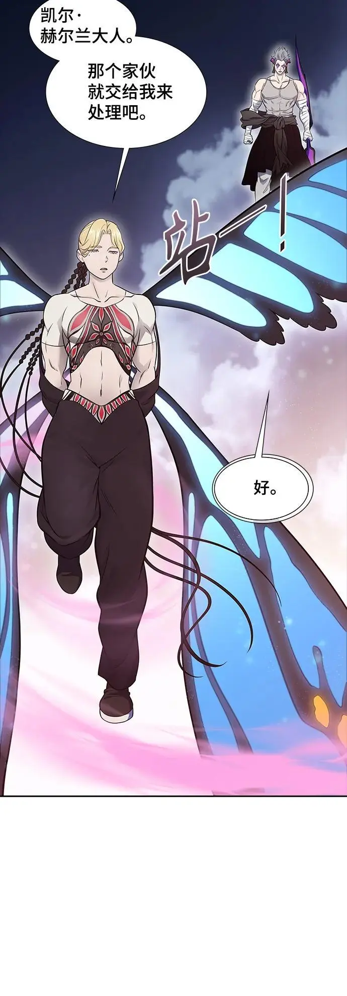[第3季] 第179话 -奔赴对局地点的人们 第14页