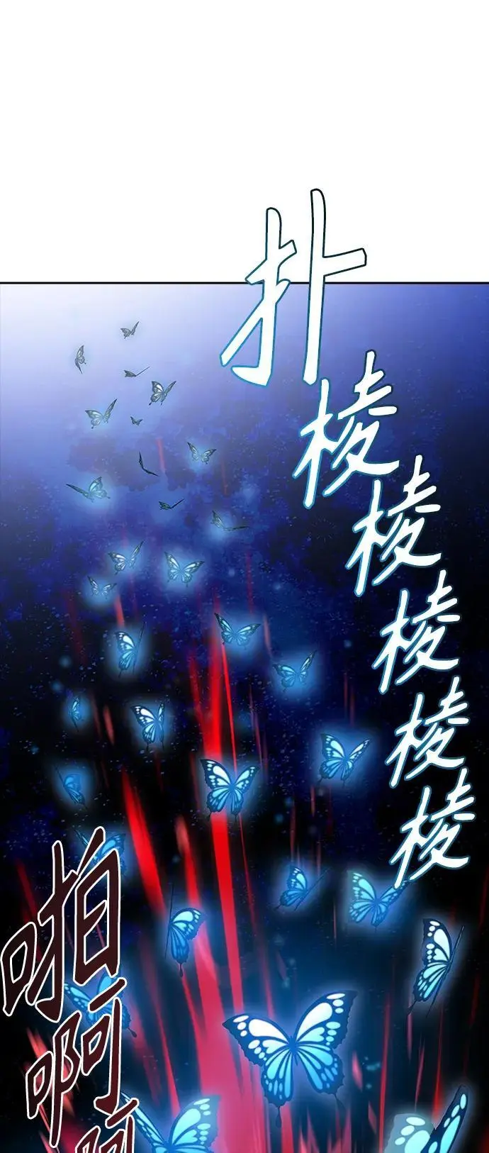 [第3季] 第179话 -奔赴对局地点的人们 第24页