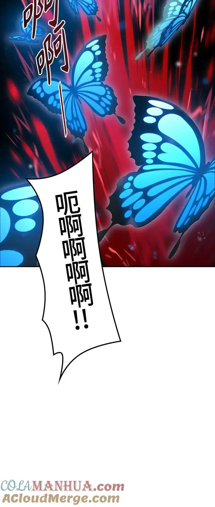 [第3季] 第179话 -奔赴对局地点的人们 第25页